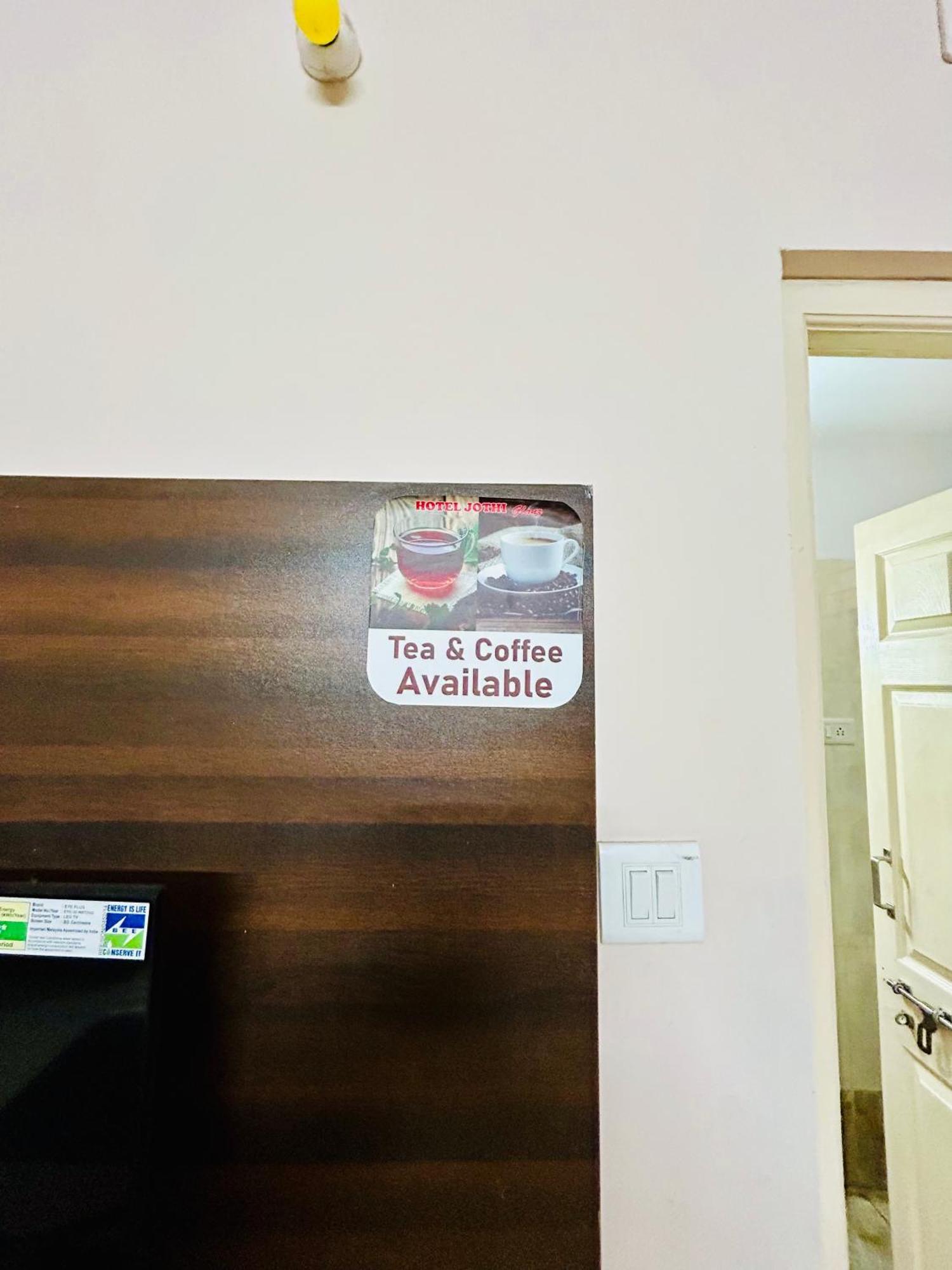 Hotel Jothi Coimbatore Extérieur photo